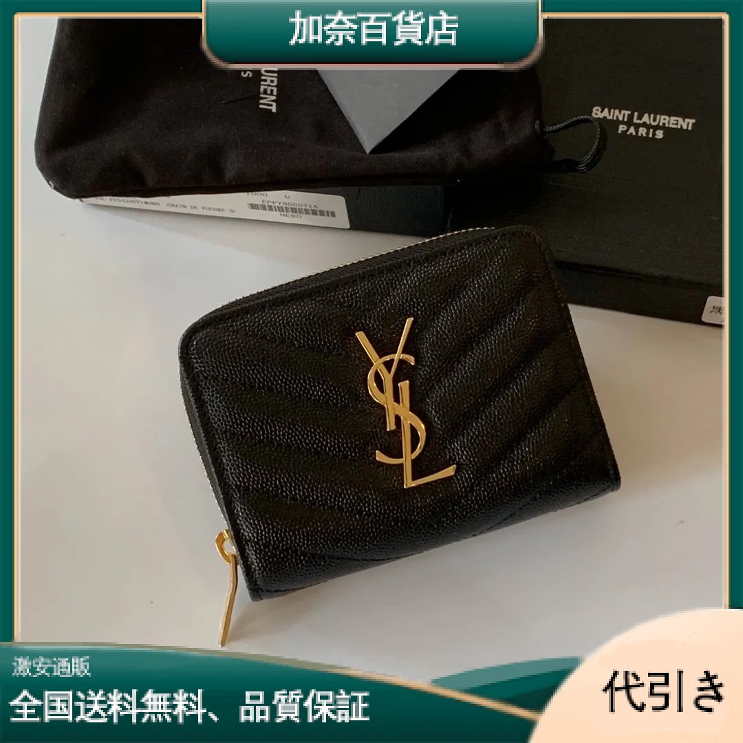 モノグラム 二つ折り財布-加奈百貨店