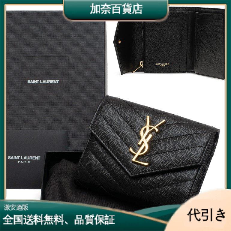 モノグラム コンパクト スリーフォールド ウォレット（ブラック／テクスチャードキルティングレザー）-加奈百貨店