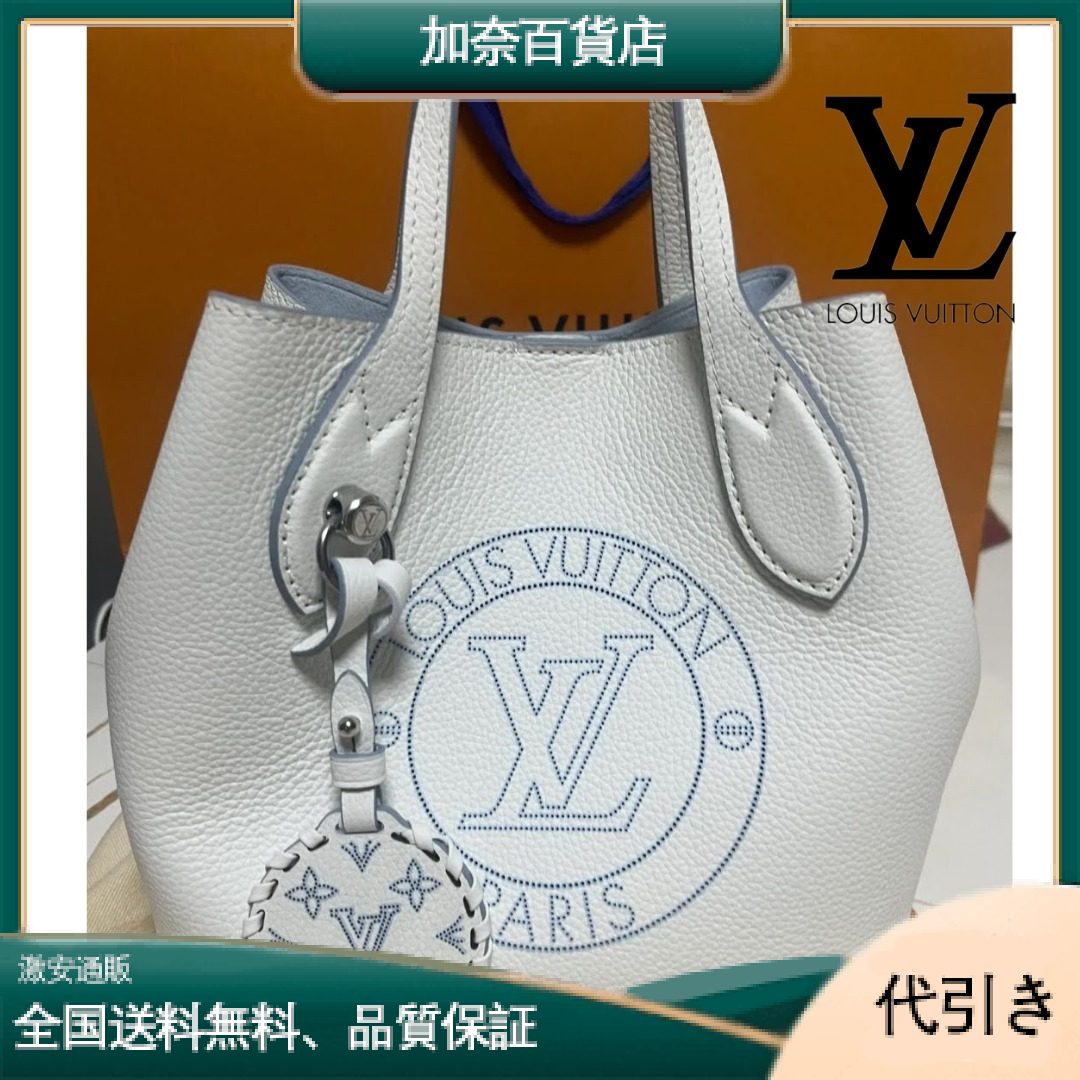 【爽やかブルーが綺麗♪】Louis Vuitton ブロッサム PM M11734-加奈百貨店