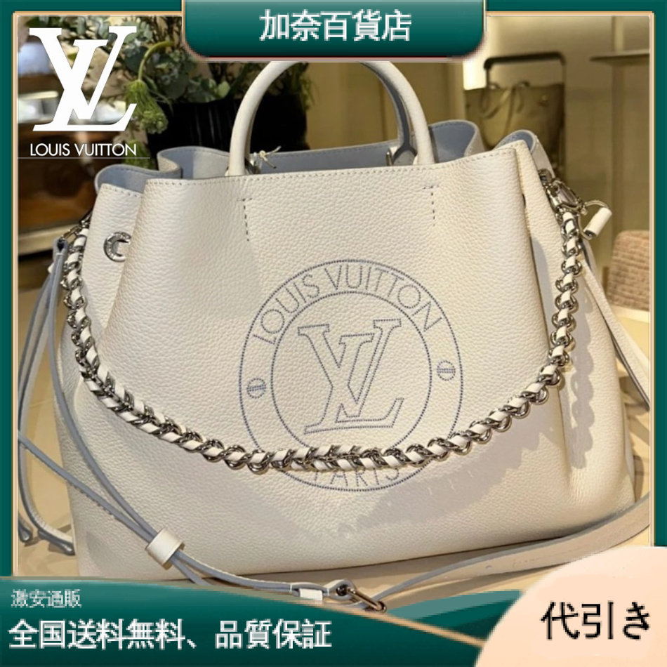 【大人可愛い★色々なシーンで使える】新色・LV ベラ・トート M11733-加奈百貨店