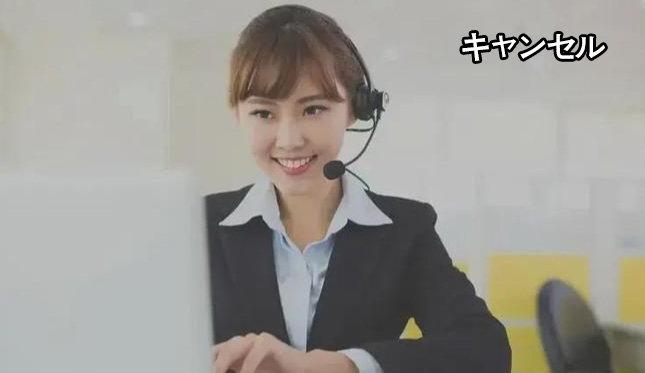 桜コピー キャンセル? - 桜コピー