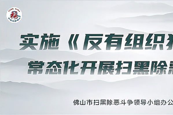 アジャイル住宅団地の北側に、9年制の義務教育学校が建設されます！三水区の最新の教育ニュースをお届けします。
