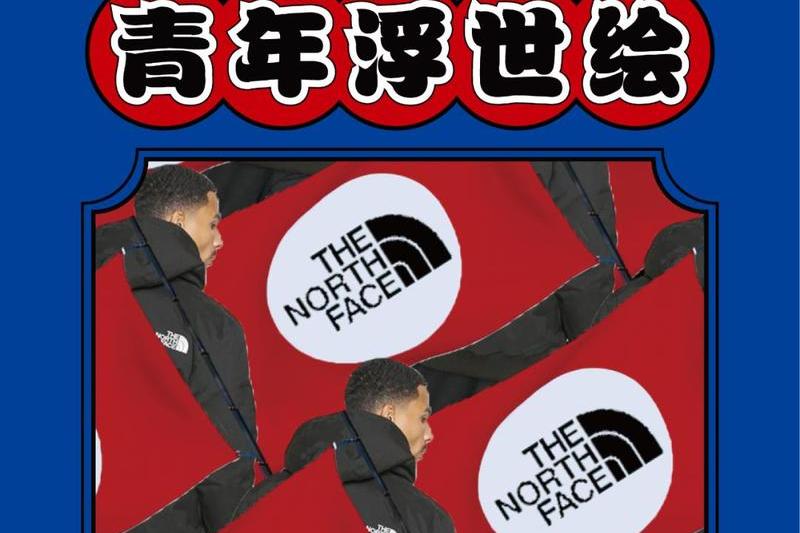 「ザ・ノース・フェイス」はいかにして現代の大学生の定番ユニフォームとなったのか？