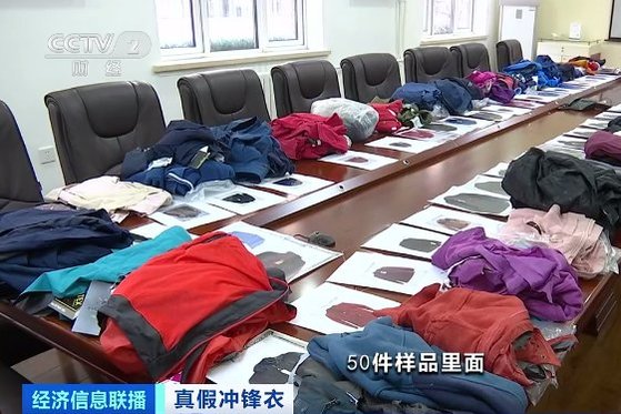 天津市消費者協会は、「Lefly」社と「The North Face」社に対し、ダウンジャケットのラベルが適切に貼られていない問題について協議するための書簡を送付した。