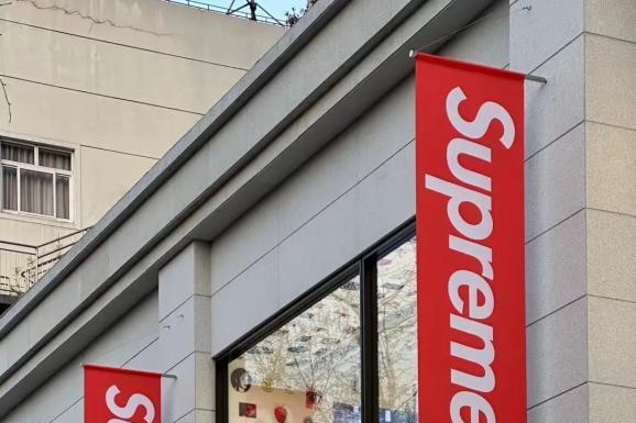 上海で世界一高価な、待望のストリートウェアの王者。 - 加奈ショップ