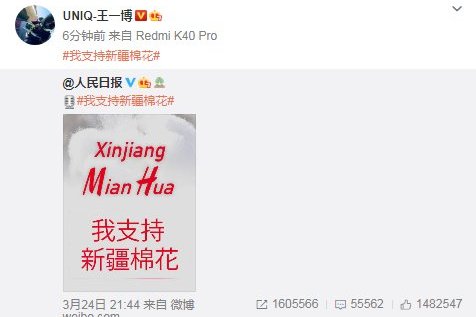 H&Mとナイキによる新疆綿のボイコットは世論の怒りを巻き起こし、数人の著名人が同社とのコラボレーションを打ち切った。