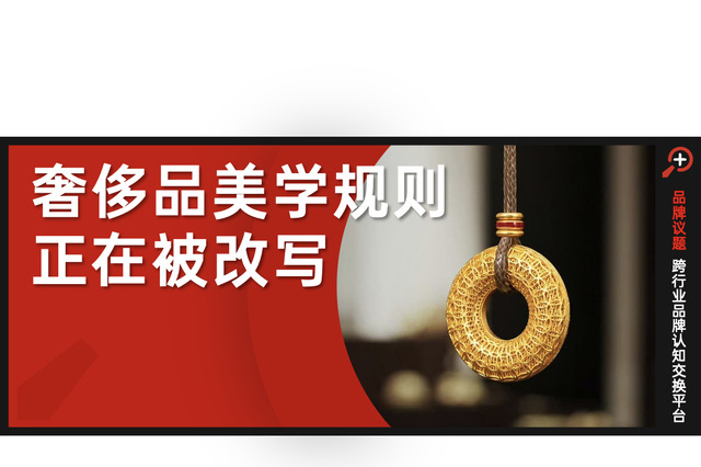 新興富裕層をターゲットとする高級ブランドにとって最大の不安は「人間的感受性」の欠如だろうか？ - 加奈ショップ