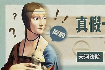 カルティエが商標権侵害で訴えられる？本物と偽造ブランドの両方が訴えられ、民事・行政訴訟が同時に審理される！