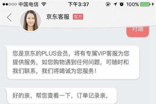 JD.comが自社運営する「Gucci」製品に誤って「Gucc」というラベルが貼られ、JD.comに対する消費者訴訟に発展した。