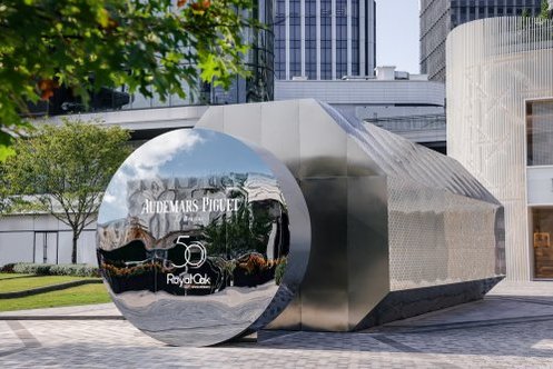 オーデマ ピゲは、ロイヤル オークの50周年を記念して、上海で期間限定の体験スペースを開設します。 - 加奈ショップ